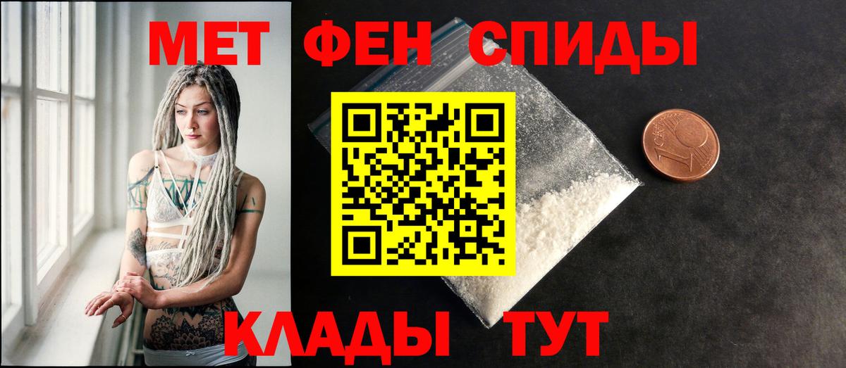 Похвистнево  Амфетамин 97%  АМФЕТАМИН  Вход с VPN 