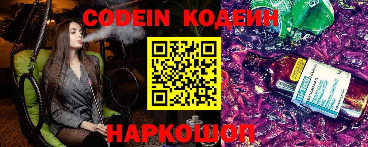 Мефедрон Похвистнево