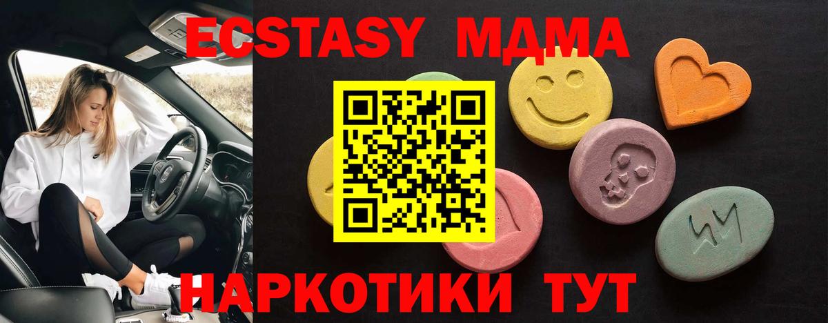 ЭКСТАЗИ Дубай Похвистнево