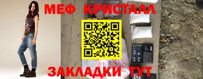 МДМА Бузулук