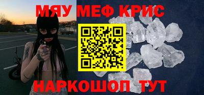 МДМА Бузулук