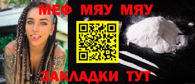 МДМА Бузулук