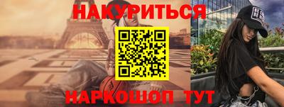 стаф Будённовск