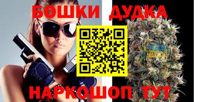 спиды Бугуруслан