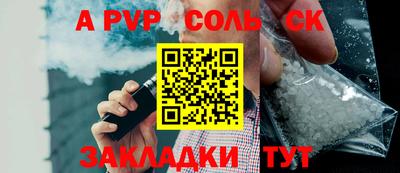 спиды Бугуруслан
