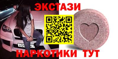 спиды Бугуруслан