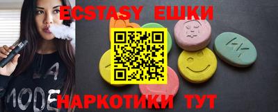 МДМА Бузулук