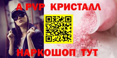 стаф Будённовск