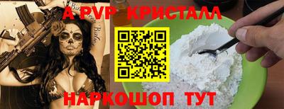 шишки Кизляр