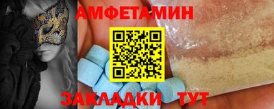 стаф Будённовск