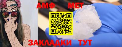 стаф Будённовск
