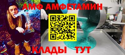 спиды Бугуруслан