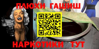 МДМА Бузулук