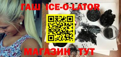 стаф Будённовск