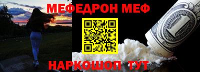 спиды Бугуруслан