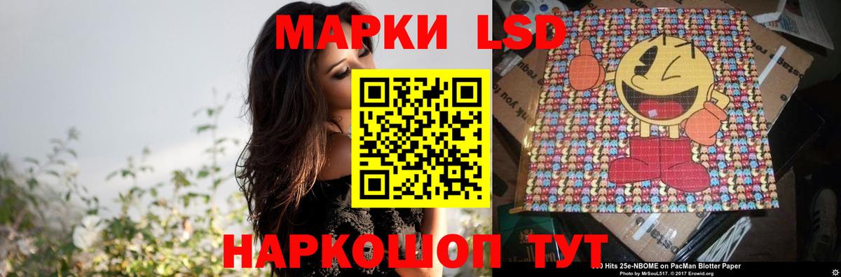 ЛСД экстази ecstasy  Вход с VPN  Похвистнево  Лсд 25 экстази ecstasy 