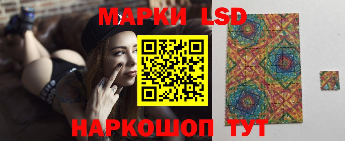 Лсд 25 экстази ecstasy Похвистнево