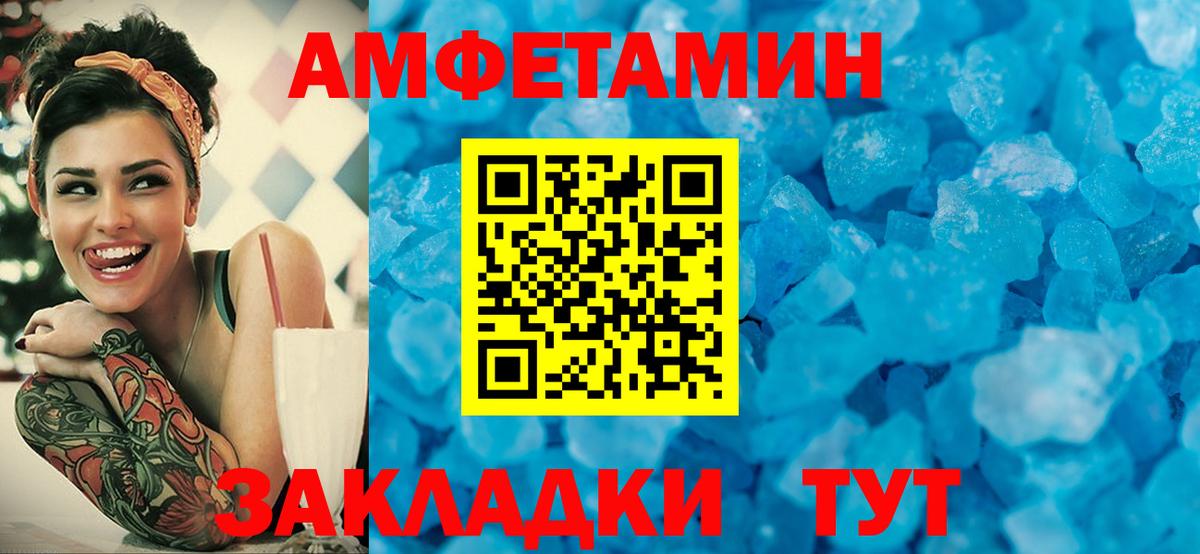 Похвистнево  Метамфетамин мет  Вход с VPN 