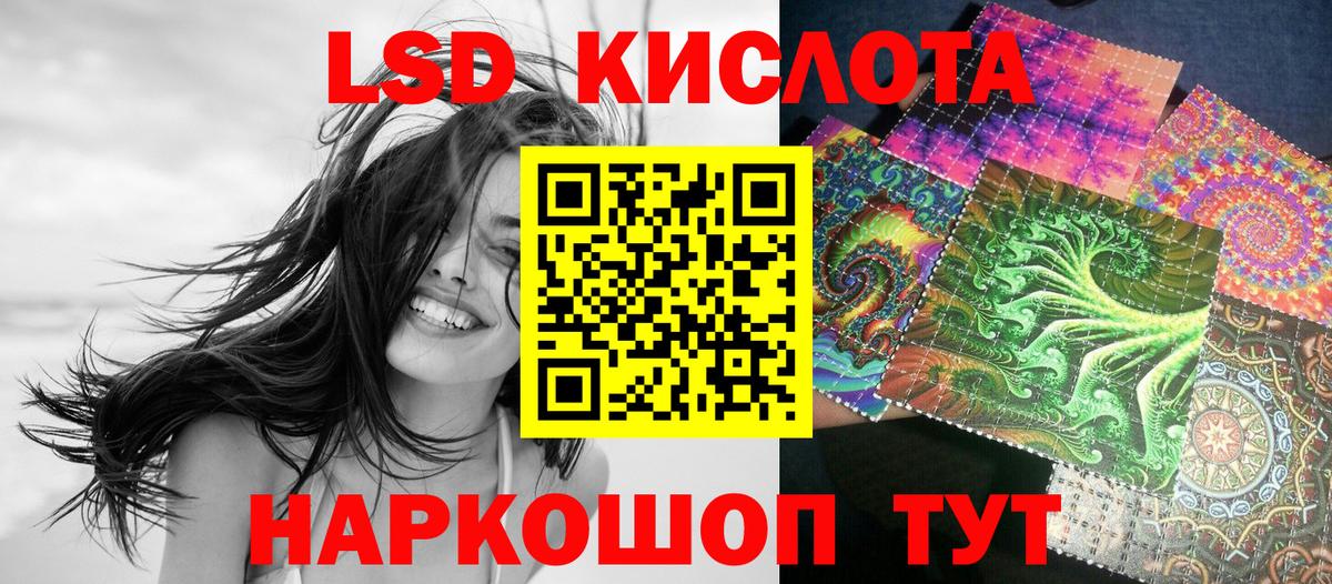 Наркотические марки 1500мкг  Вход с VPN  продажа наркотиков  Похвистнево 